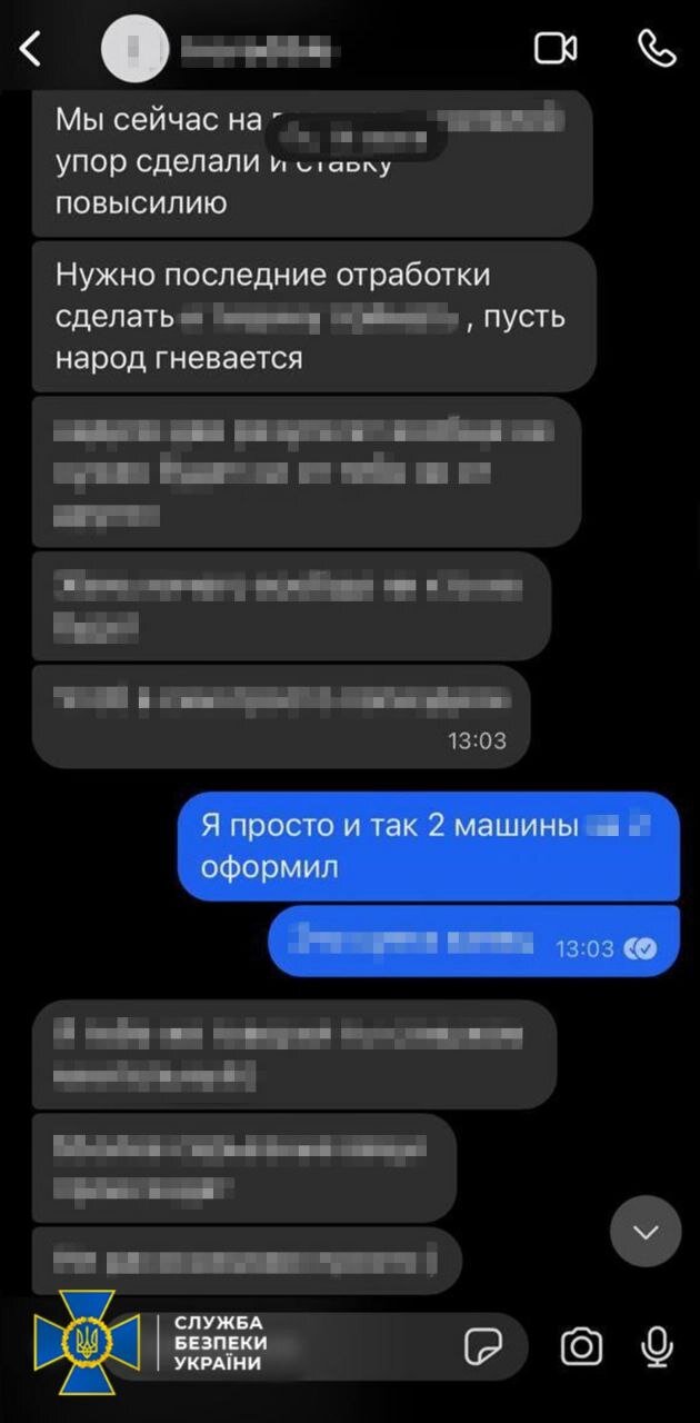 СБУ затримала 16-річного юнака, який палив авто військових у Києві