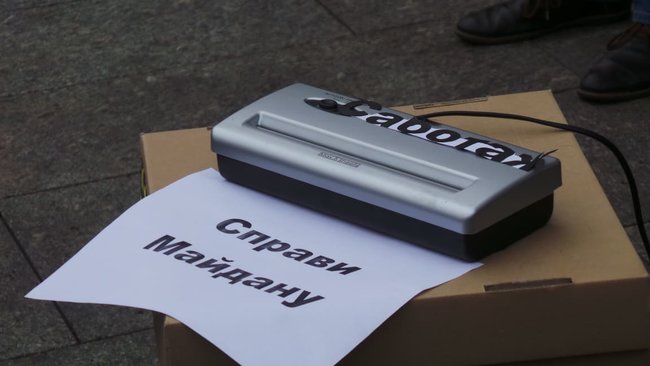 Справам Майдану - труба?: Активісти пікетували ОП з вимога недопущення розвалу розслідування справ Євромайдану 01
