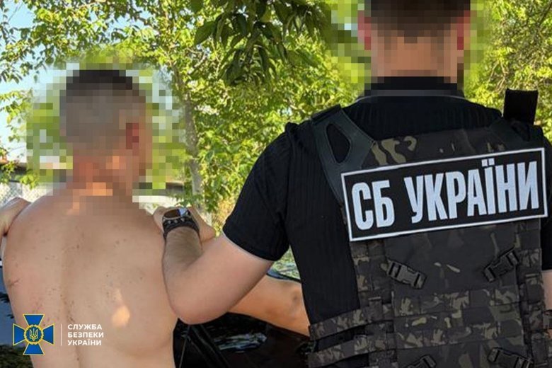 СБУ