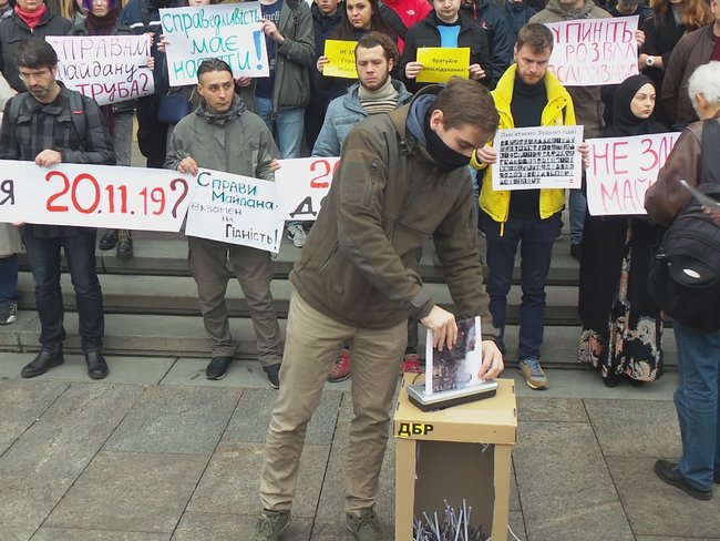 Справам Майдану - труба?: Активісти пікетували ОП з вимога недопущення розвалу розслідування справ Євромайдану 20