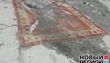 В Запорожье жители города устилают дороги коврами. ФОТО