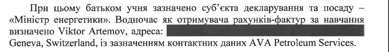 расследование ЦПК