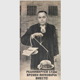 А потом - в Ростов...