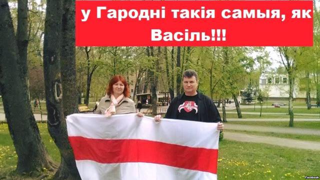 В Беларуси судят активистов за фотографии с бело-красно-белым флагом 01 В Беларуси судят активистов за фотографии с бело-красно-белым флагом 01
