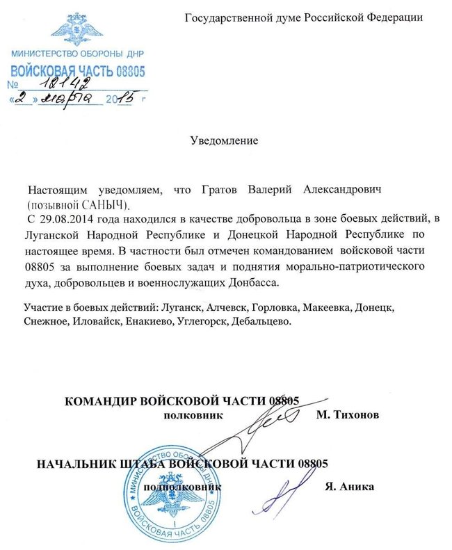 Кого із затриманих або засуджених росіян Україна могла б віддати за в’язнів Кремля? 13