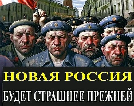 фотожаба