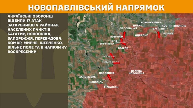 Генштаб карты