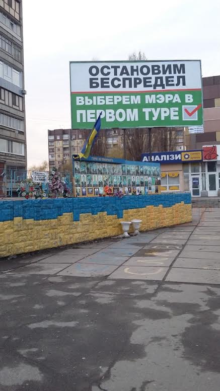 кривой_рог