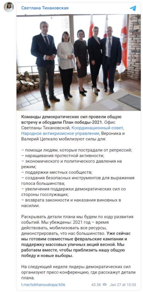 Білоруська опозиція анонсувала план перемоги на 2021 рік 01