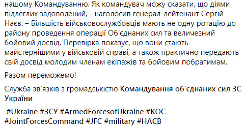 Головне завдання - знищити морський десант противника, - десантники і вертолітники ЗСУ провели навчання на Херсонщині 10 Головне завдання - знищити морський десант противника, - десантники і вертолітники ЗСУ провели навчання на Херсонщині 10