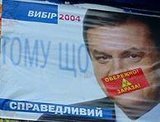 Обережно зараза!