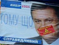 Обережно зараза!