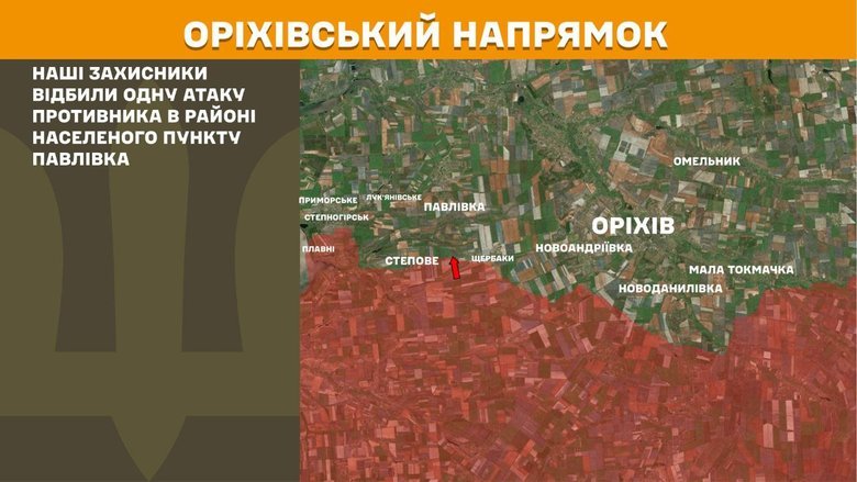 Бої на передовій: у Генштабі розповіли про ситуацію