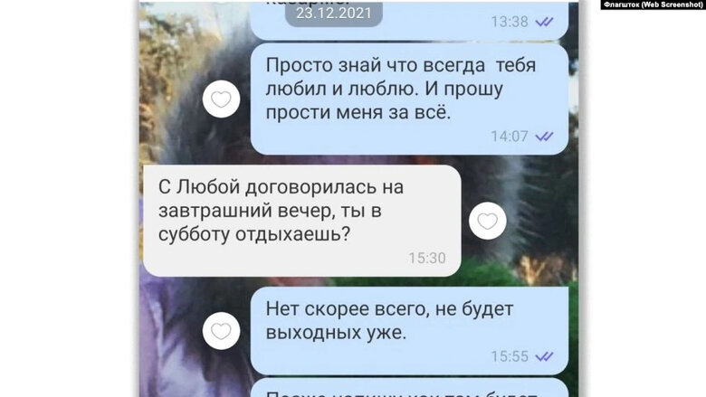 Телефон російського офіцера Юр’янова з доказами підготовки до вторгнення в Україну знайшли в Білорусі, - ЗМІ 01 Телефон російського офіцера Юр’янова з доказами підготовки до вторгнення в Україну знайшли в Білорусі, - ЗМІ 01