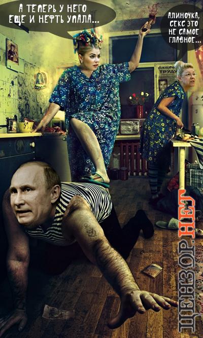 Все упало...