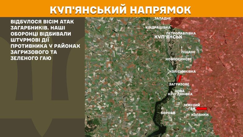 Ситуация на фронте 29 мая 2025 года