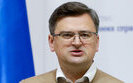 кулеба
