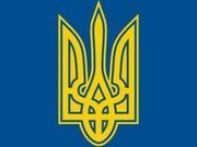 Разом нас багато ! Нас не подолати !