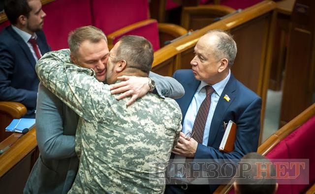 вр дептутат