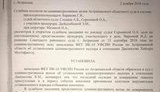 суд