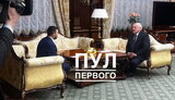 лукашенко,пушилін