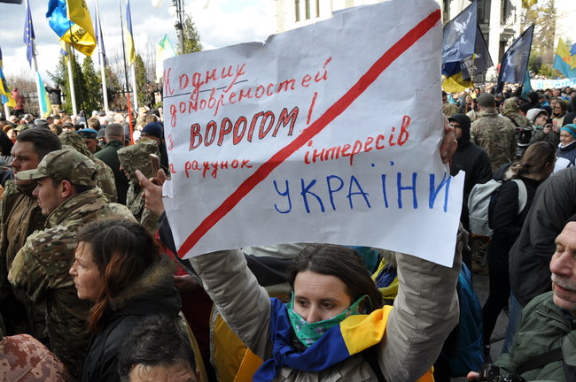 Раду на карантин. Єрмака у відставку, - Марш патріотів прибув під ОП для передачі вимог 36