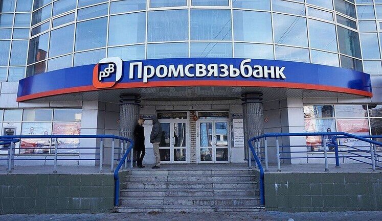 На окупованій Донеччині почав працювати російський "Промсвязьбанк"