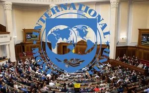 голосування за пропозиції МВФ