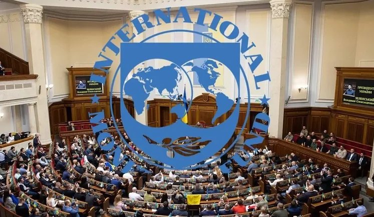 Парламент, уряд, МВФ: чи вийде Україна з глухого кута у відносинах?