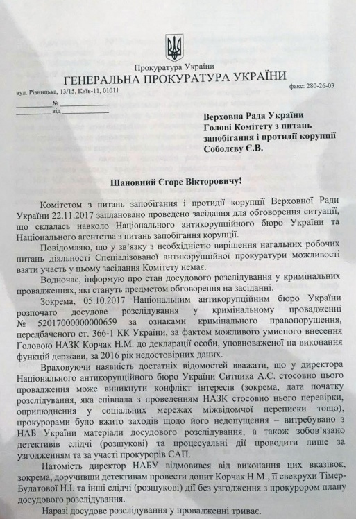 Холодницкий срочно госпитализирован с подозрением на инфаркт 01 Холодницкий срочно госпитализирован с подозрением на инфаркт 01