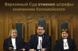 Время собирать камни..
