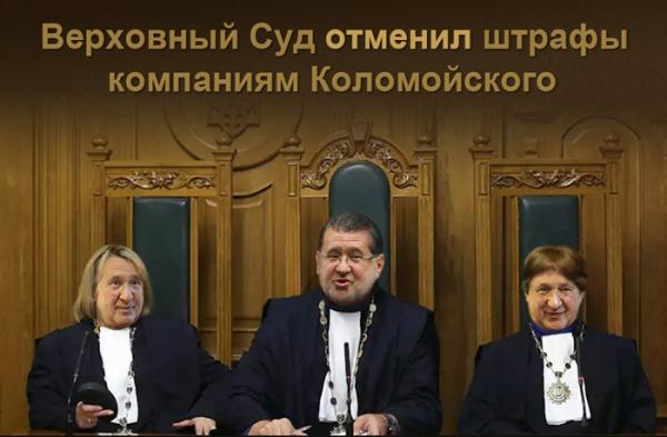 Время собирать камни..