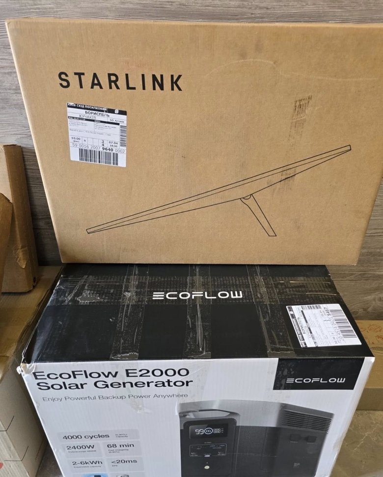 Юсупова просит помочь воинам