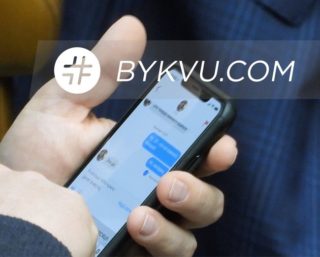 Скільки тобі грошей потрібно на місяць?: ЗМІ оприлюднили ще одне листування нардепа Яременка з дівчатами 02 Скільки тобі грошей потрібно на місяць?: ЗМІ оприлюднили ще одне листування нардепа Яременка з дівчатами 02