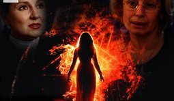 Время ведьм