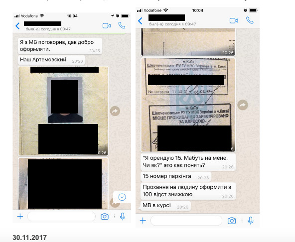 Непомітна смерть. Як Офіс Венедіктової за пів року вбив справу Татарова 01
