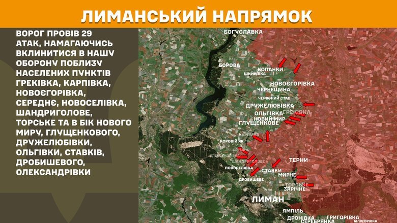 Російські окупанти провели десятки штурмів на різних напрямках Донеччини та півдня