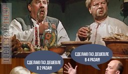 Гречка уже не в моде...