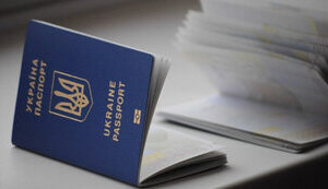 паспорт,громадянство