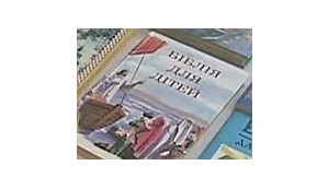 церковь религия школа харьковщина