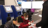 ухань