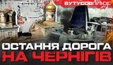 війна