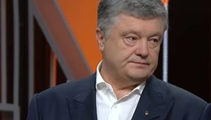 Порошенка повторно викличуть як свідка, - Труба