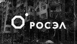 ГУР розкрило 155 підприємств ВПК РФ: їхні компоненти використовують у ракетах і дронах