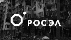 ГУР оприлюднило дані 155 підприємств "роселектроніки", що виробляють зброю РФ