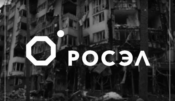 ГУР раскрыло 155 предприятий ВПК РФ: их компоненты используются в ракетах и дронах