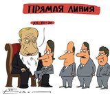 А ты хорошо себя вел?
