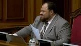 "Слуга народа" предлагает Раде развивать пять ключевых направлений народовластия, - Стефанчук