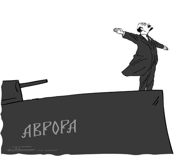 Аврора - Титаник
