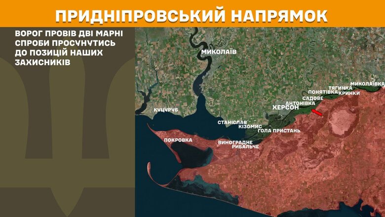 Ситуація на фронті. Що відбувається 11 квітня